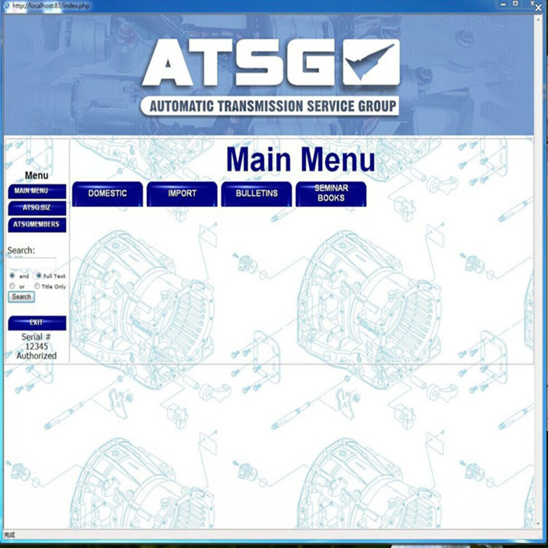 Logiciel de réparation automat - Auto Repair Shop Software avis et prix